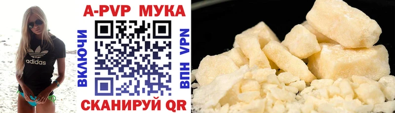 кракен как войти  Аргун  A-PVP VHQ  где найти наркотики 