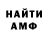 Кетамин VHQ A McKee
