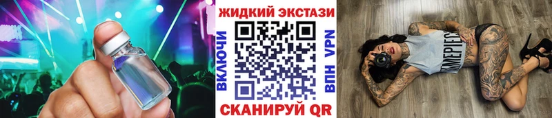продажа наркотиков  Аргун  Бутират BDO 33% 