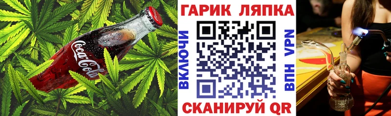 Печенье с ТГК марихуана  Аргун 