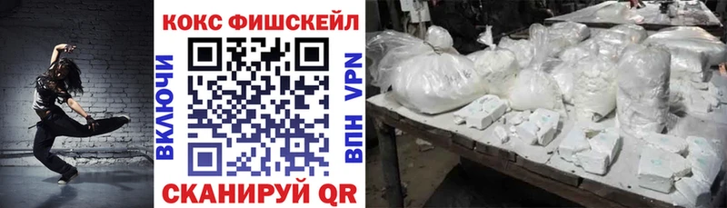 КОКАИН 97%  мега маркетплейс  Аргун  закладки 