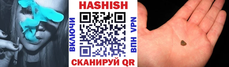 Гашиш убойный  mega tor  Аргун  где купить наркотик 