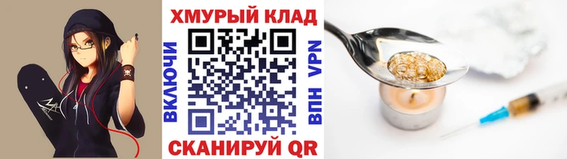 KRAKEN tor  Аргун  Героин Афган  даркнет телеграм  цена  