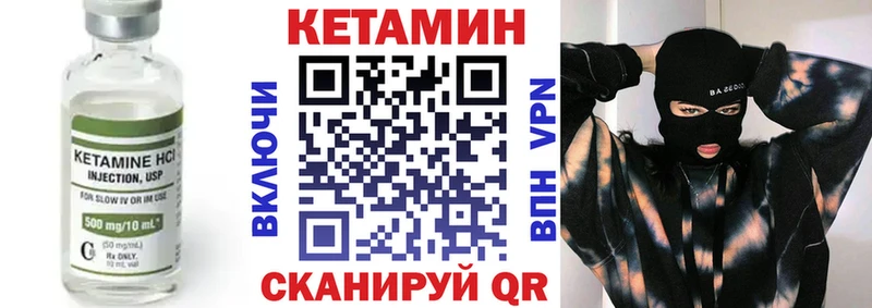 сайты даркнета наркотические препараты  Аргун  КЕТАМИН ketamine  где можно купить  