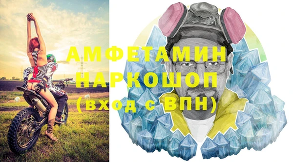 гидра Алзамай