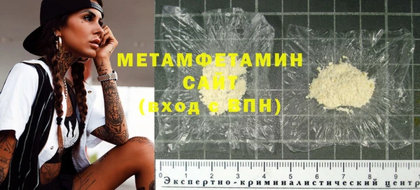 гидра Алзамай