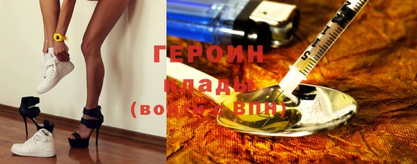 гидра Алзамай