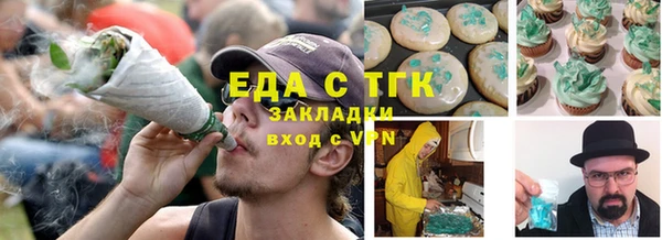 гидра Алзамай