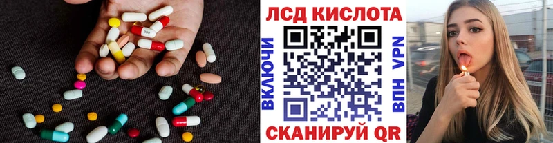 Лсд 25 экстази кислота  Аргун 