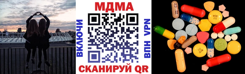 блэк спрут вход  Аргун  MDMA Molly 