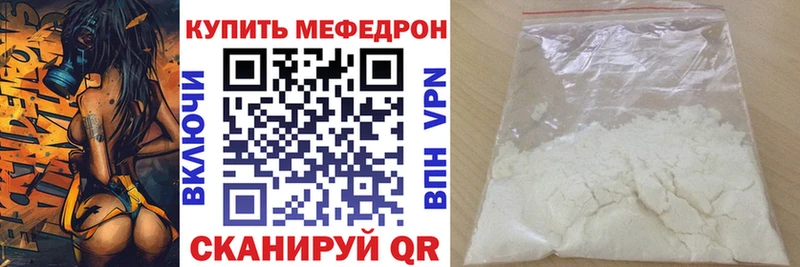 KRAKEN как зайти  Аргун  МЕФ кристаллы 