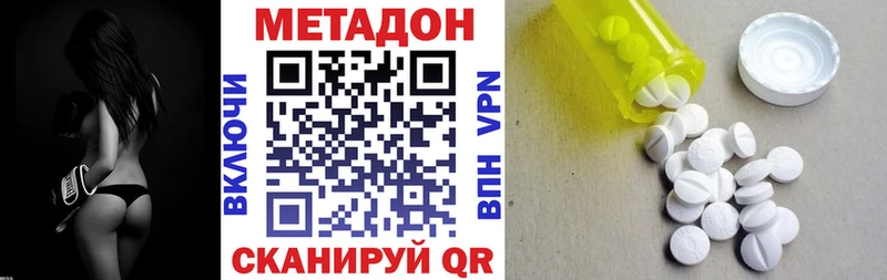 Метадон мёд Аргун