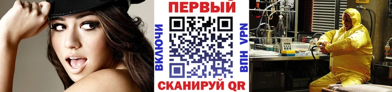 Метамфетамин кристалл  купить  сайты  Аргун 