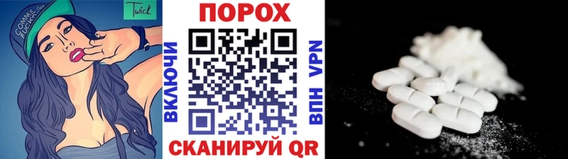 МЕТАМФЕТАМИН винт Аргун