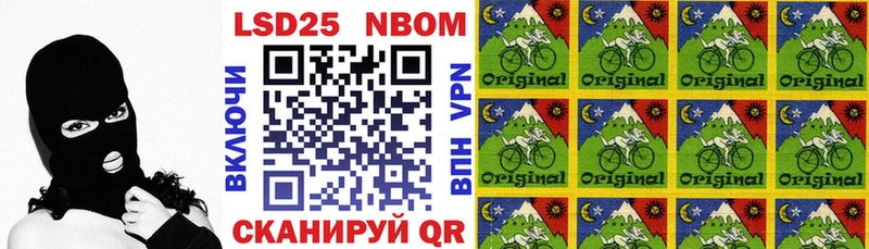 Марки NBOMe 1,8мг  купить закладку  Аргун 