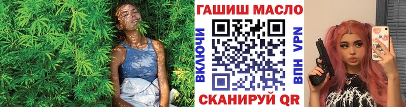 площадка телеграм  Аргун  ТГК гашишное масло 